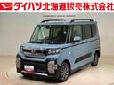 ４ＷＤ　アルミホイール　オートマチックハイビーム　衝突防止システム　レーンアシスト　スマートキー　記録簿　ワンオーナー　エアバッグ　エアコン　パワーステアリング　パワーウィンドウ　ＡＢＳ（北海道）の中古車