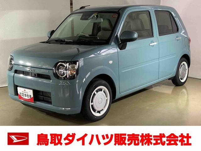 ミラトコットＧ　ＳＡIIIダイハツ認定中古車　スマートアシスト付き　衝突被害軽減ブレーキ　前後誤発進抑制ブレーキ　まごころ保証付き　キーフリーシステム　プッシュボタンスタート　コーナーセンサー　シートヒーター（鳥取県）の中古車