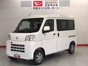 キーレス　エアバック　ＡＢＳ　切替４ＷＤ（青森県）の中古車