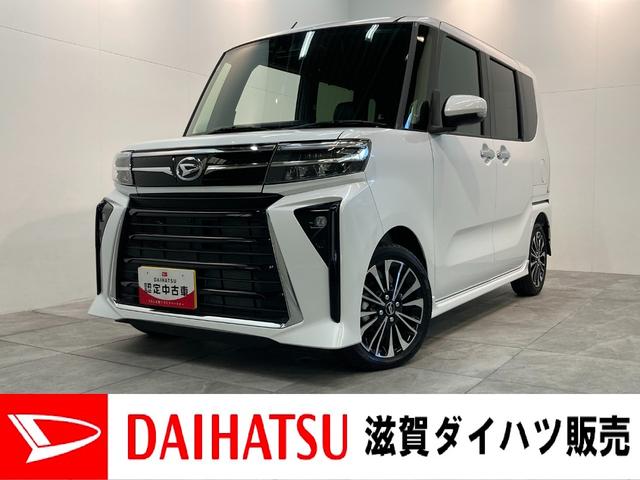 タントカスタムＲＳ　ターボ　両側電動スライドＤ　前席シートヒーター衝突被害軽減ブレーキ　コーナーセンサー　ターボ　バックカメラ（ナビ装着時用）　両側電動スライドドア　前席シートヒーター　電動パーキング　ＬＥＤ　オートライト　オートエアコン　スマートキー　エコアイドル（滋賀県）の中古車