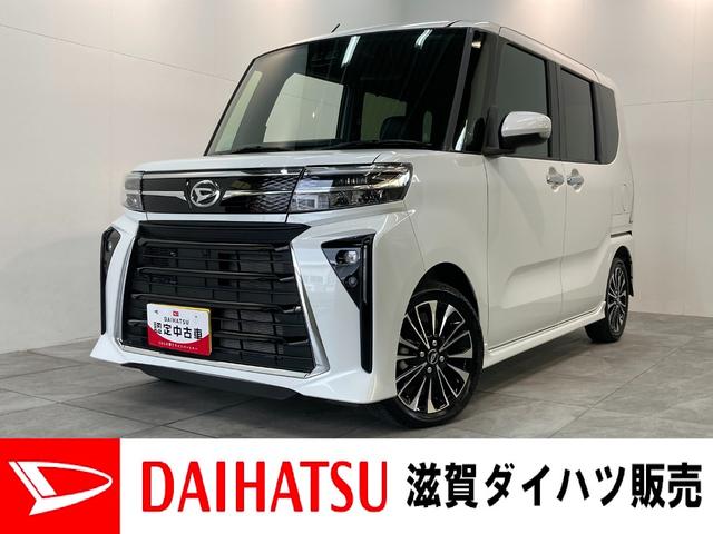 タントカスタムＲＳ　ターボ　フルセグナビ　バックカメラ　ＬＥＤ衝突被害軽減ブレーキ　コーナーセンサー　ターボ　フルセグナビ　Ｂｌｕｅｔｏｏｔｈ　ＤＶＤ再生　バックカメラ　前席シートヒーター　両側電動スライド　ＬＥＤ　オートライト　スマートキー　エコアイドル（滋賀県）の中古車