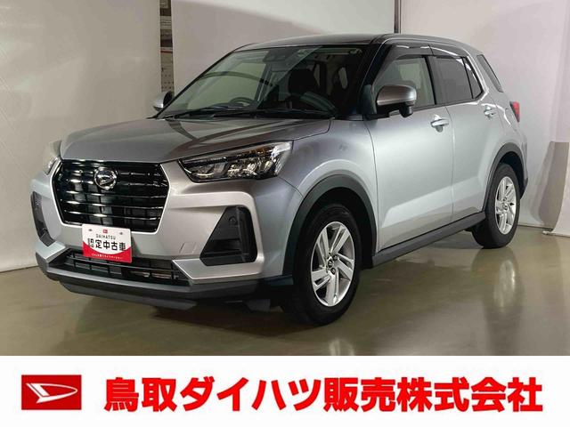 ロッキーＸダイハツ認定中古車　スマートアシスト付き　衝突被害軽減ブレーキ　前後誤発進抑制ブレーキ　まごころ保証付き　４ＷＤ　ＤＶＤチューナー　コーナーセンサー　キーフリーシステム　プッシュボタンスタート（鳥取県）の中古車