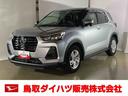 ダイハツ認定中古車　スマートアシスト付き　衝突被害軽減ブレーキ　前後誤発進抑制ブレーキ　まごころ保証付き　４ＷＤ　ＤＶＤチューナー　コーナーセンサー　キーフリーシステム　プッシュボタンスタート（鳥取県）の中古車