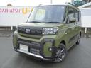 （福岡県）の中古車