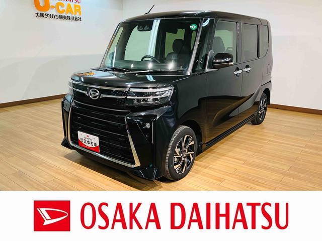 タントカスタムＸ／元弊社試乗車／両側パワースライド／シートヒーター元弊社試乗車・オーディオレス・バックカメラ対応車・ＬＥＤヘッドライト・両側電動スライドドア・オートエアコン・スマートキー・コーナーセンサー・１４インチアルミホイール・マット装備・（大阪府）の中古車