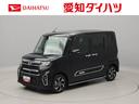 （愛知県）の中古車