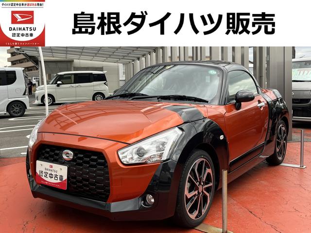 コペンエクスプレイ　Ｓワンオーナー　シートヒーター　プッシュスタート　スマートキー　ターボ　ドライブレコーダー　禁煙車　記録簿　認定中古車（島根県）の中古車