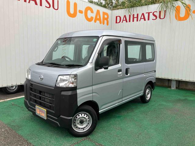 ハイゼットカーゴスペシャル（沖縄県）の中古車