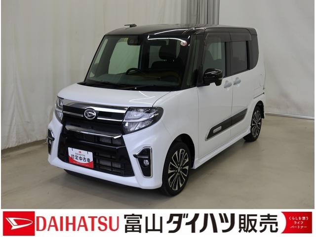 タントカスタムＲＳ（富山県）の中古車