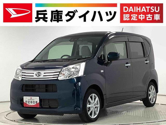 ムーヴフロントシートリフト　Ｘ　ＬｔｄII　ＳＡIII　雹害車両雹害車両　１年保証　福祉車両　ナビＴＶ　ドラレコ　助手席回転シート　バックカメラ　ＤＶＤ　ＵＳＢ　Ｂｌｕｅｔｏｏｔｈ　オートマチックハイビーム　プッシュスタート　１４インチ純正アルミホイール（兵庫県）の中古車