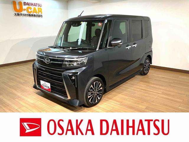 タントカスタムＲＳ　弊社元試乗車／走行距離０．５万ｋｍ／Ｒ４年式ターボ　ディスプレイオーディオ　パノラマカメラ　ＥＴＣ　ＬＥＤヘッドランプ　両側パワースライドドア　アイドリングストップ　オートエアコン　スマートキー　１５インチアルミホイール　衝突被害軽減システム（大阪府）の中古車