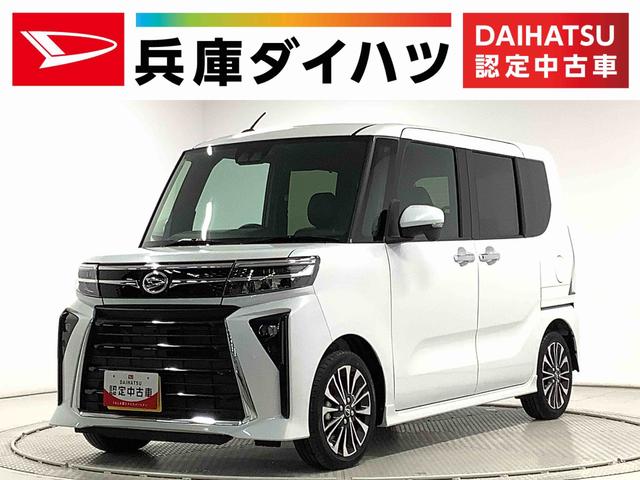 タントカスタムＲＳ　ターボ　両側電動スライドドア　シートヒーター走行無制限１年保証　両側電動スライドドア　前後コーナーセンサー　前席シートヒーター　オートマチックハイビーム　ＬＥＤヘッドライト　オートブレーキホールド　スマートキー　１５インチ純正アルミホイール（兵庫県）の中古車