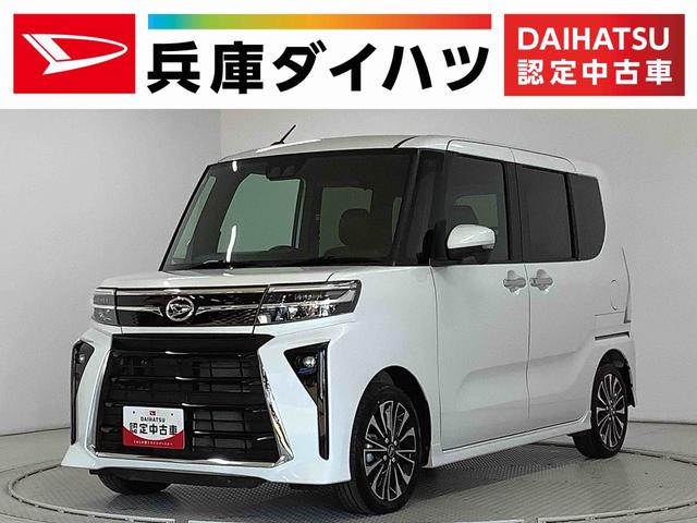 タントカスタムＲＳ　ターボ　両側電動スライドドア　シートヒーター走行無制限１年保証　両側電動スライドドア　前後コーナーセンサー　前席シートヒーター　オートマチックハイビーム　ＬＥＤヘッドライト　オートブレーキホールド　スマートキー　１５インチ純正アルミホイール（兵庫県）の中古車