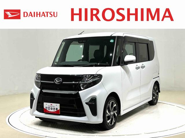 タントカスタムＸ　７インチナビ　運転席ロングスライドシートＬＥＤオートライト　パワースライドドアウェルカムオープン機能　オート電動格納式ドアミラー　運転席ロングスライド　助手席イージークローザー　アルミホイール　キーフリーシステム（広島県）の中古車