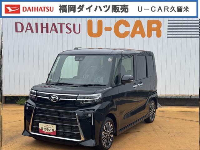 タントカスタムＲＳ令和５年式　弊社デモカーＵＰ車輌　オーディオレス　Ｂカメラ　電動パーキングブレーキ　走行距離１１０７ｋｍ（福岡県）の中古車