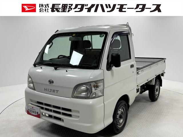 ハイゼットトラックエアコン・パワステ　スペシャル（長野県）の中古車