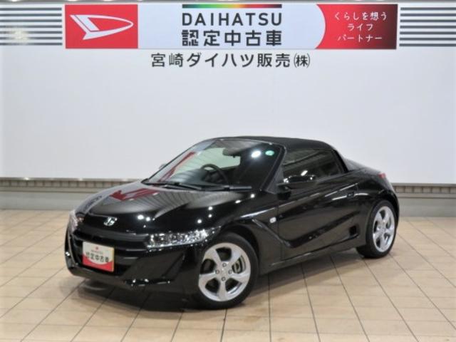 Ｓ６６０β（宮崎県）の中古車