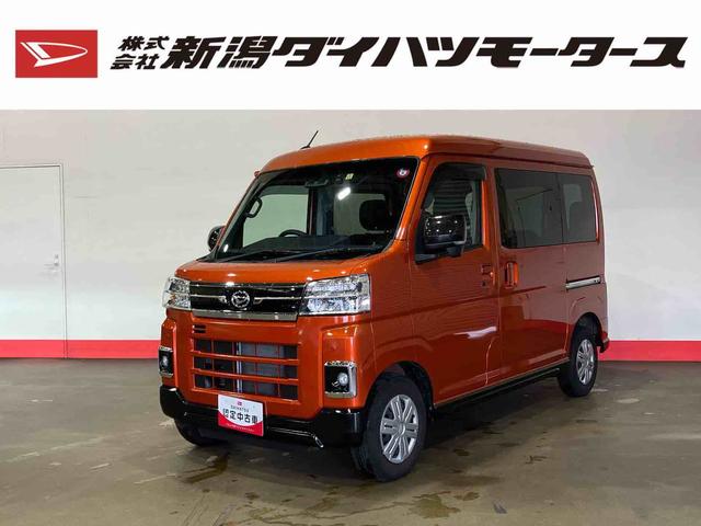 アトレーＲＳ（車内　消臭・抗菌　処理済）　衝突被害軽減システム　４ＷＤ　両側パワースライドドア　アダプティブクルーズコントロール　ナビ　バックカメラ　キーフリーシステム（新潟県）の中古車