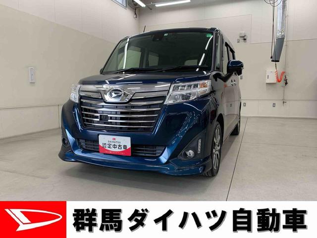 トールカスタムＧ　ターボ　ＳＡII　２ＷＤ両側電動スライドドア・ＬＥＤヘッドライト・ナビ（群馬県）の中古車