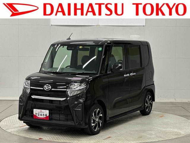 タントカスタム・Ｘ保証１年間距離無制限付き（東京都）の中古車