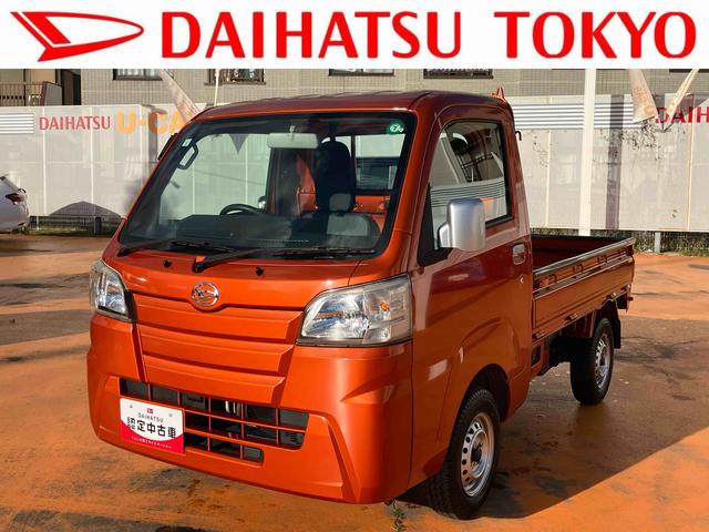 ハイゼットトラックスタンダード　２ＷＤ　３方開（東京都）の中古車