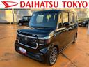 （東京都）の中古車