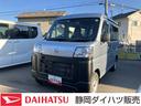 ４ＷＤ　ＭＴ　プリントレザーシート　アッパートレイ　ユースフルナット（３１か所）（静岡県）の中古車