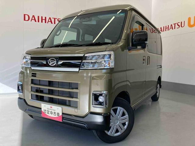 アトレーＲＳ４ＷＤ（和歌山県）の中古車