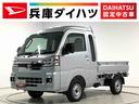 雹害車両　１年保証　前後コーナーセンサー　ＣＶＴ車　３方開　荷台作業灯　オートマチックハイビーム　ＬＥＤヘッドライト　アイドリングストップ　プッシュスタート　横滑り防止装置　電動格納ドアミラー（兵庫県）の中古車