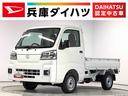 雹害車両　１年保証　前後コーナーセンサー　４ＷＤ　ＣＶＴ車　３方開　荷台作業灯　オートマチックハイビーム　ＬＥＤヘッドライト　アイドリングストップ　横滑り防止装置　アクセサリーソケット　スペアタイヤ（兵庫県）の中古車