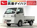 雹害車両　１年保証　前後コーナーセンサー　４ＷＤ　ＣＶＴ車　３方開　オートマチックハイビーム　アイドリングストップ　横滑り防止装置　オートライト　ヘッドライトレベライザー　ラジオ　スマートアシスト（兵庫県）の中古車