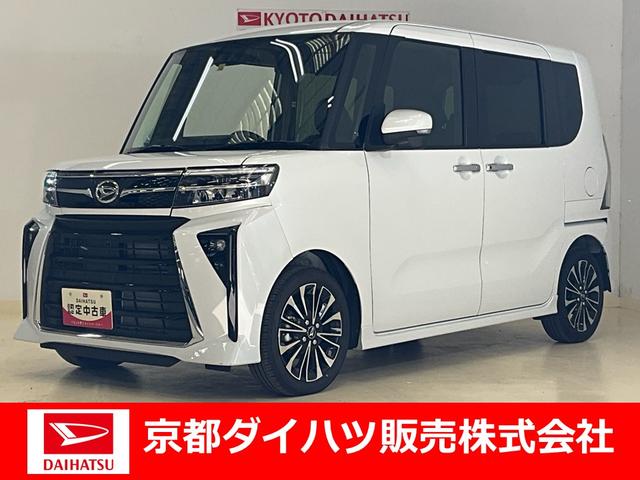 タントカスタムＲＳワンオーナー　衝突軽減ブレーキ　認定中古車　ナビ　ドラレコ　ＥＴＣ　パノラマモニター　両側電動スライドドア　クルーズコントロール　運転席助手席シートヒーター　ターボ（京都府）の中古車