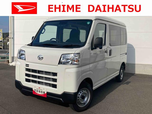 ハイゼットカーゴＤＸＣＶＴ車　前席パワーウィンドウ　キーレスエントリー　ＡＭ／ＦＭラジオ（愛媛県）の中古車