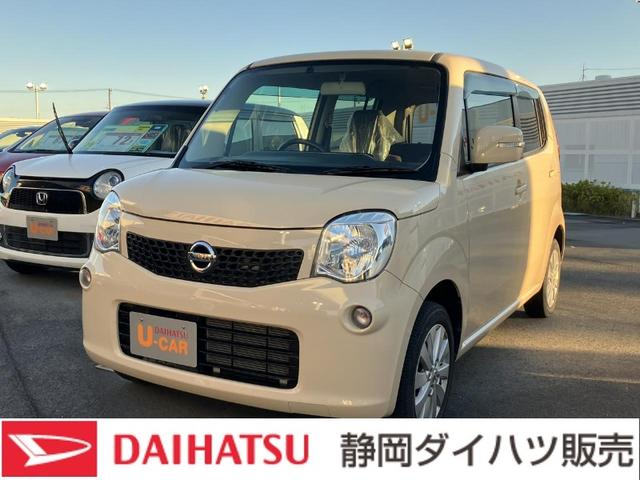 モコＸ（静岡県）の中古車