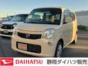 （静岡県）の中古車