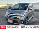 （静岡県）の中古車