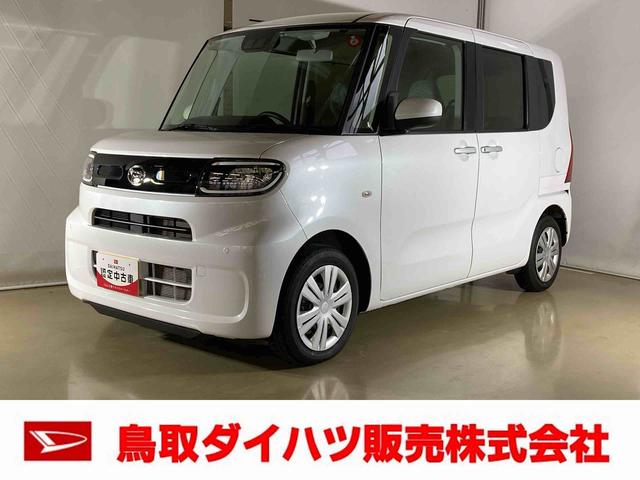 タントＸダイハツ認定中古車　スマートアシスト付き　衝突被害軽減ブレーキ　前後誤発進抑制ブレーキ　まごころ保証付き　キーフリーシステム　プッシュボタンスタート　コーナーセンサー　シートヒーター（鳥取県）の中古車