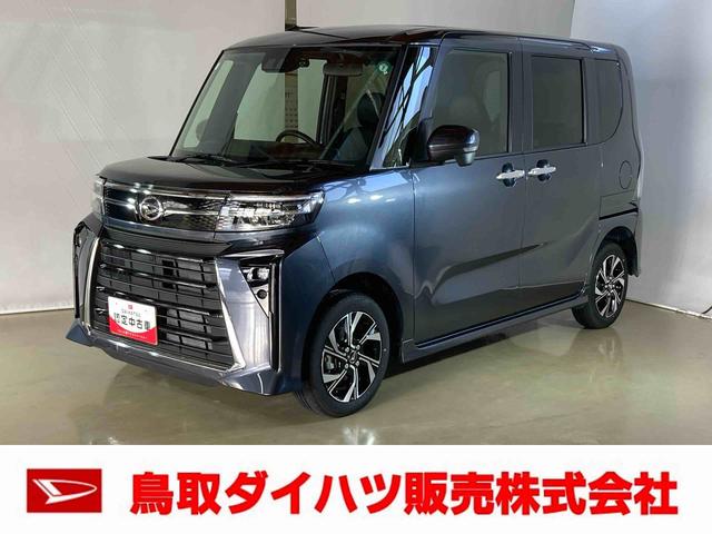 タントカスタムＸダイハツ認定中古車　スマートアシスト付　衝突被害軽減ブレーキ　前後誤発進抑制ブレーキ　まごころ保証付き　１０インチナビ　バックカメラ　ドライブレコーダー　ＥＴＣ車載器　コーナーセンサー　シートヒーター（鳥取県）の中古車