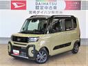 （宮崎県）の中古車