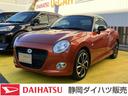 ＭＴ車　プッシュボタンスタート　キーフリーシステム　アルミホイール　電動ルーフ　ＬＥＤヘッドランプ（静岡県）の中古車