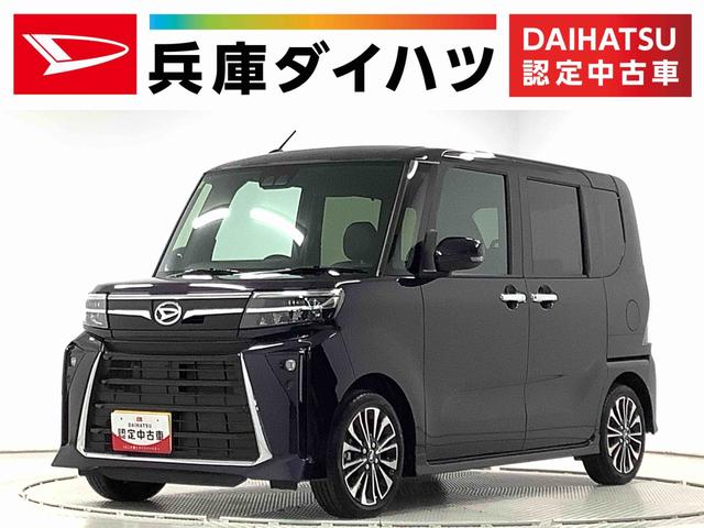 タントカスタムＲＳ　ターボ　雹害車両　ワンオーナー　両側電動ドア雹害車両　１年保証　両側電動スライドドア　ワンオーナー　前後コーナーセンサー　前席シートヒーター　オートマチックハイビーム　ＬＥＤヘッドライト　オートブレーキホールド　１５インチ純正アルミホイール（兵庫県）の中古車