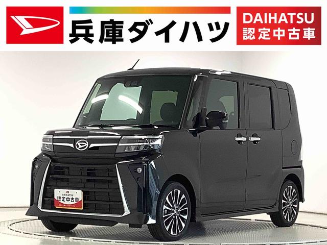 タントカスタムＲＳ　ターボ　ワンオーナー　両側電動スライドドア走行無制限１年保証　両側電動スライドドア　ワンオーナー　前後コーナーセンサー　前席シートヒーター　オートマチックハイビーム　ＬＥＤヘッドライト　オートブレーキホールド　１５インチ純正アルミホイール（兵庫県）の中古車