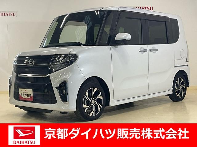 タントカスタムＸセレクションワンオーナー　衝突軽減ブレーキ　認定中古車　ナビ　ドラレコ　ＥＴＣ　運転席助手席シートヒーター　両側電動スライドドア　プッシュボタンスタート　パノラマモニター（京都府）の中古車