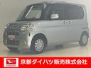 （京都府）の中古車