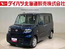 （北海道）の中古車