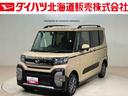 ４ＷＤ　アルミホイール　オートマチックハイビーム　衝突防止システム　レーンアシスト　スマートキー　記録簿　ワンオーナー　エアバッグ　エアコン　パワーステアリング　パワーウィンドウ　ＡＢＳ（北海道）の中古車