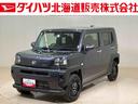 （北海道）の中古車