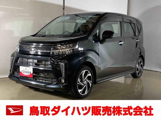 ムーヴカスタム　ＲＳ　ハイパーＳＡIIIダイハツ認定中古車　スマートアシスト付き　衝突被害軽減ブレーキ　前後誤発進抑制ブレーキ　まごころ保証付き　キーフリーシステム　プッシュボタンスタート　ＣＤ／ＵＳＢチューナー　電動ドアミラー（鳥取県）の中古車