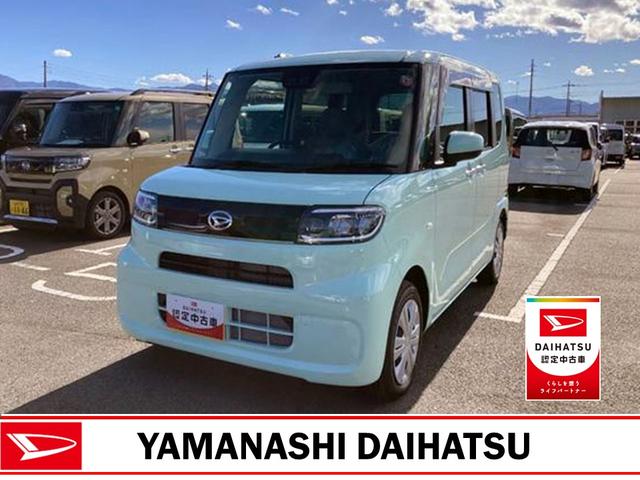 タントウェルカムシートリフトＸ（山梨県）の中古車