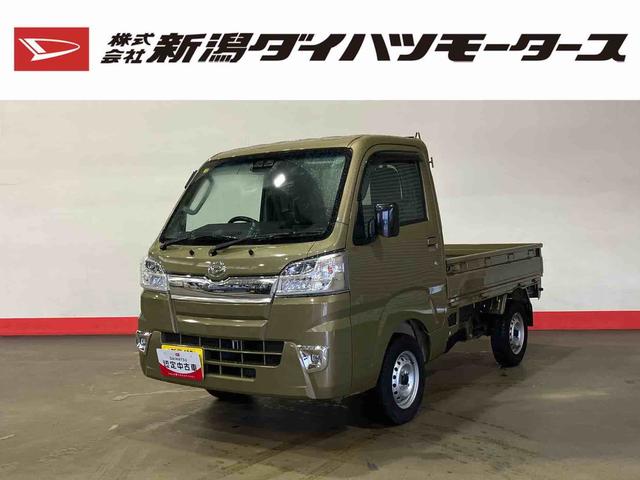 ハイゼットトラックエクストラＳＡIIIｔ（車内　消臭・抗菌　処理済）　衝突被害軽減システム　４ＷＤ　５速マニュアル　ナビ　キーレスエントリー（新潟県）の中古車